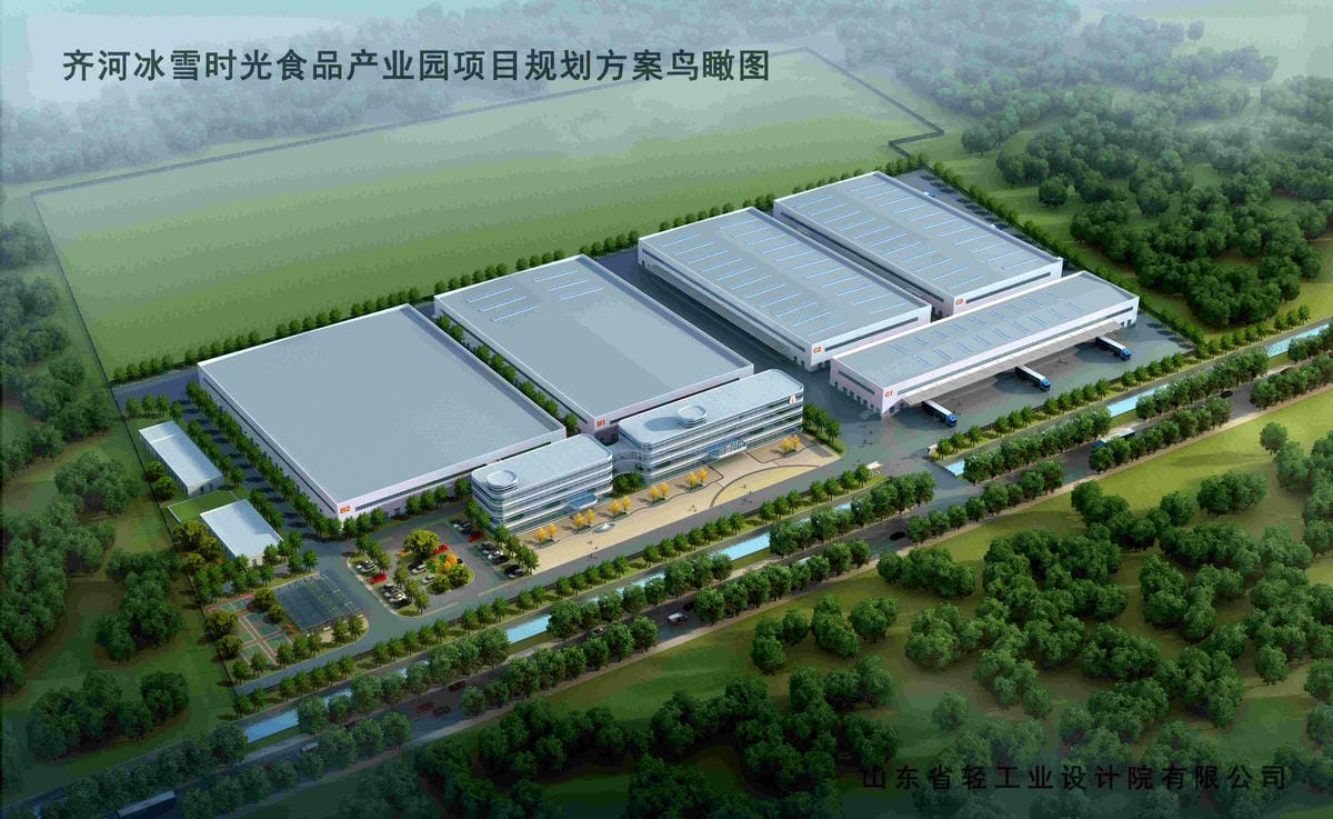 山東小島食品有限公司冰雪時光食品產(chǎn)業(yè)園項(xiàng)目(1)